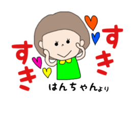 hanchan sticker #14815262