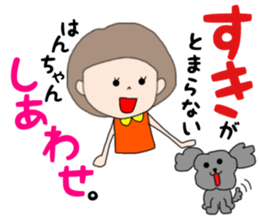 hanchan sticker #14815264