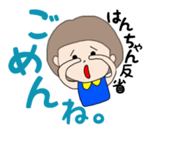 hanchan sticker #14815266