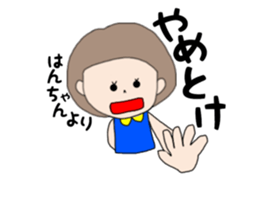 hanchan sticker #14815268
