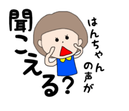 hanchan sticker #14815269