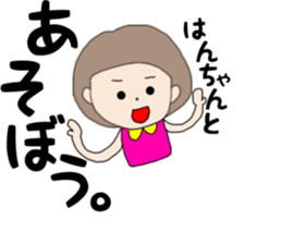 hanchan sticker #14815270