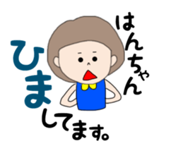 hanchan sticker #14815271
