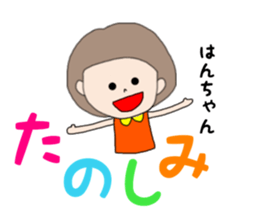 hanchan sticker #14815272