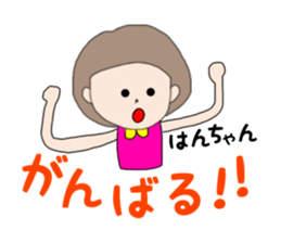 hanchan sticker #14815273