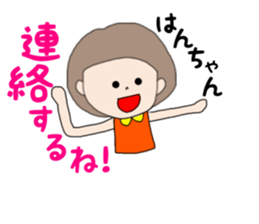 hanchan sticker #14815274