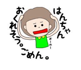 hanchan sticker #14815275