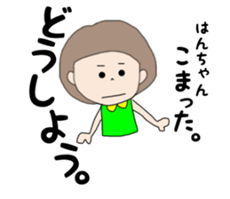 hanchan sticker #14815276