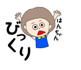 hanchan sticker #14815277