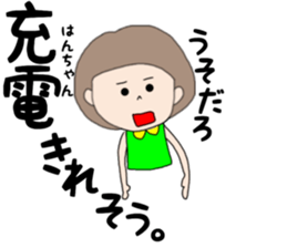 hanchan sticker #14815279