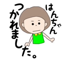 hanchan sticker #14815281