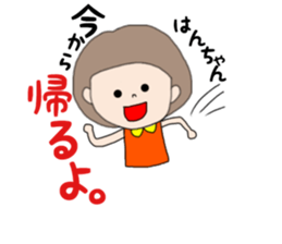 hanchan sticker #14815282