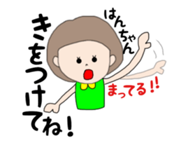 hanchan sticker #14815283