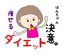 hanchan sticker #14815284