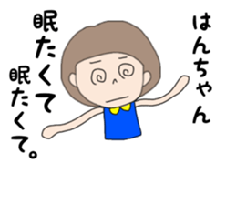 hanchan sticker #14815285