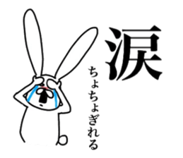 Chan usa13 sticker #14815452