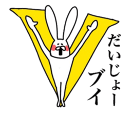 Chan usa13 sticker #14815454