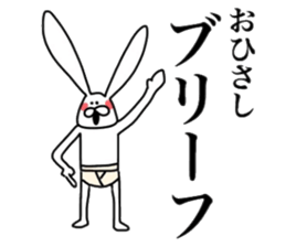 Chan usa13 sticker #14815462