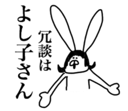 Chan usa13 sticker #14815464