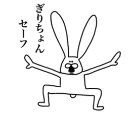 Chan usa13 sticker #14815468