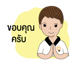 BizPotential Men Daily Life # 1 sticker #14815470