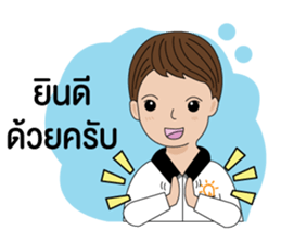 BizPotential Men Daily Life # 1 sticker #14815471