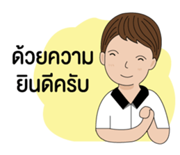 BizPotential Men Daily Life # 1 sticker #14815472