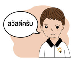 BizPotential Men Daily Life # 1 sticker #14815473