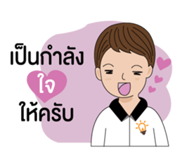 BizPotential Men Daily Life # 1 sticker #14815474