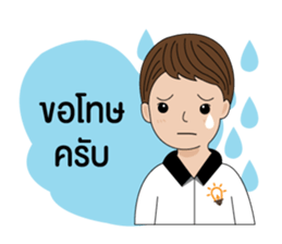 BizPotential Men Daily Life # 1 sticker #14815475