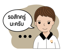 BizPotential Men Daily Life # 1 sticker #14815476