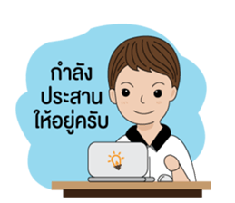 BizPotential Men Daily Life # 1 sticker #14815477