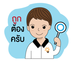 BizPotential Men Daily Life # 1 sticker #14815479