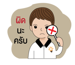 BizPotential Men Daily Life # 1 sticker #14815480