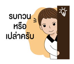 BizPotential Men Daily Life # 1 sticker #14815481