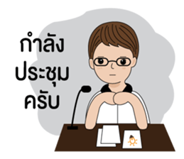 BizPotential Men Daily Life # 1 sticker #14815482