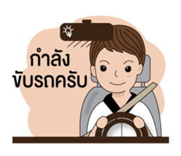 BizPotential Men Daily Life # 1 sticker #14815483