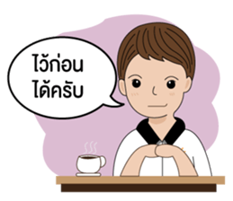 BizPotential Men Daily Life # 1 sticker #14815485