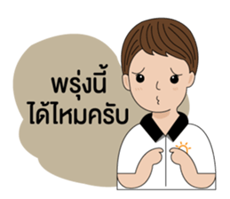 BizPotential Men Daily Life # 1 sticker #14815486