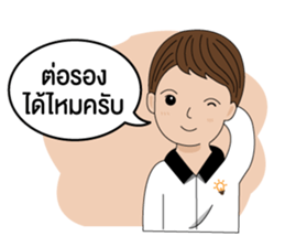BizPotential Men Daily Life # 1 sticker #14815490
