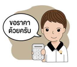 BizPotential Men Daily Life # 1 sticker #14815492