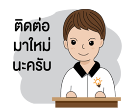 BizPotential Men Daily Life # 1 sticker #14815494