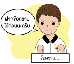 BizPotential Men Daily Life # 1 sticker #14815495