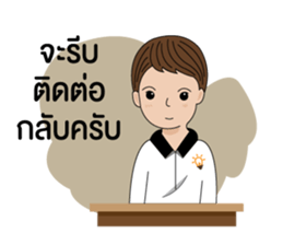 BizPotential Men Daily Life # 1 sticker #14815496