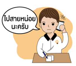 BizPotential Men Daily Life # 1 sticker #14815498