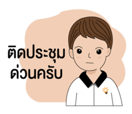 BizPotential Men Daily Life # 1 sticker #14815499