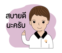BizPotential Men Daily Life # 1 sticker #14815500