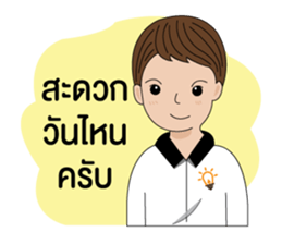 BizPotential Men Daily Life # 1 sticker #14815503