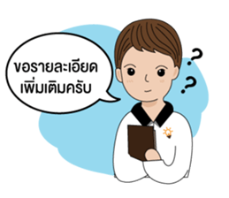 BizPotential Men Daily Life # 1 sticker #14815504