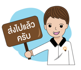 BizPotential Men Daily Life # 1 sticker #14815506